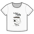 Stylish Organic Baby Tee, Cyber Jungle Shirt, Eco-Friendly Toddler Top, Unique Baby Gift, Cute Baby Fashion